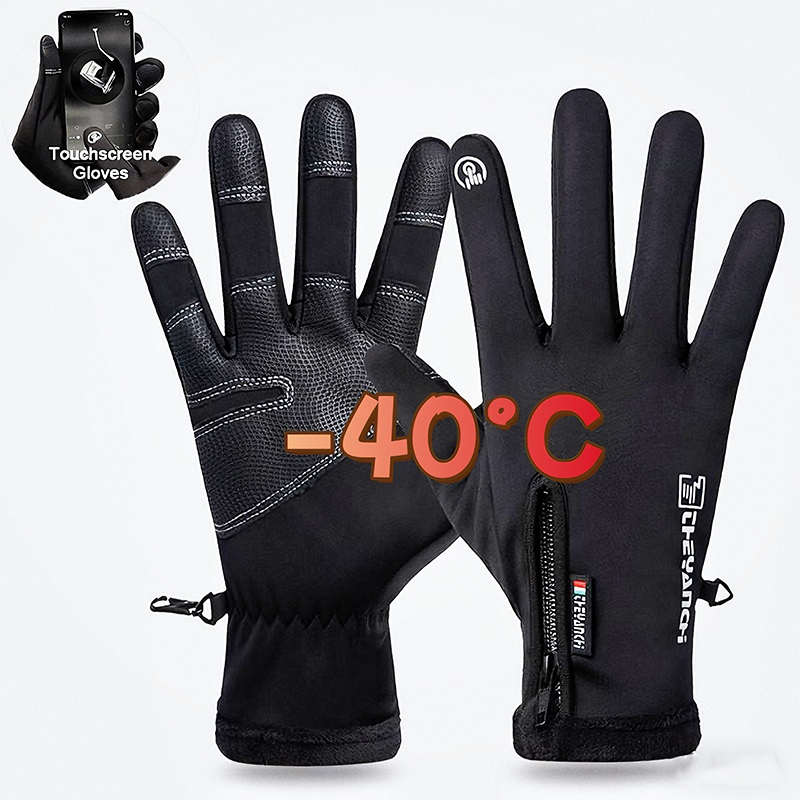 Leather Work Winter Gloves - ถุงมือกันหนาว -40 ℃ ถุงมือกันน้ำแบบหน้าจอสัมผัส ทนความร้อน กันลม