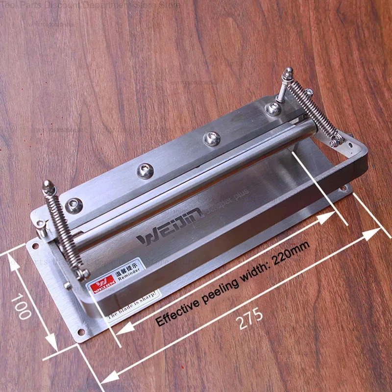 เครื่องขูดหนังแบบบาง 220 มม. ส - Skiver Leather Thin บทวิจารณ์และราคา