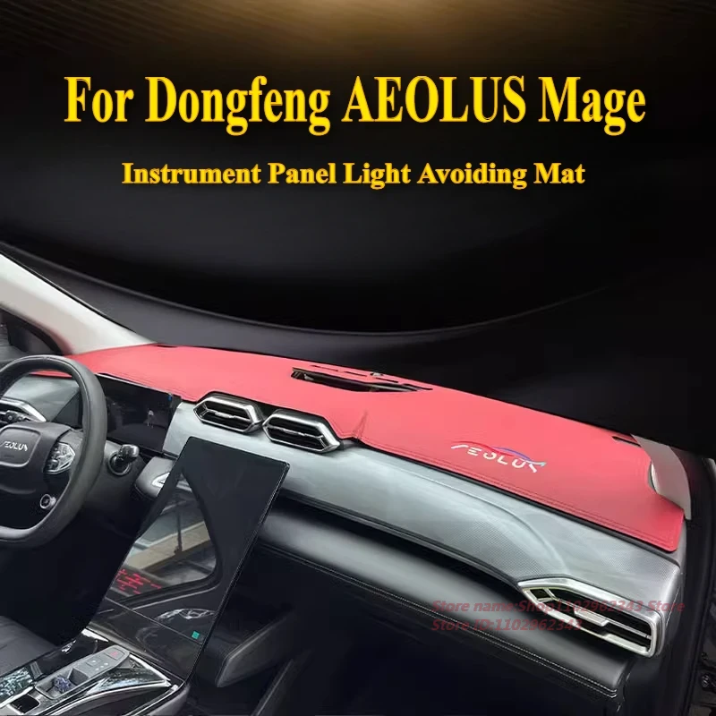 สําหรับ Dongfeng AEOLUS Mage พ - Leather Workbench บทวิจารณ์และราคา